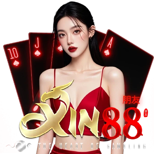 Xin88