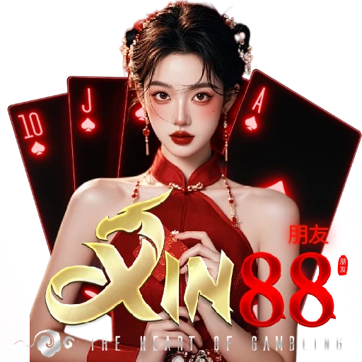 Xin88