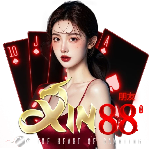Xin88
