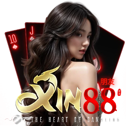 Xin88