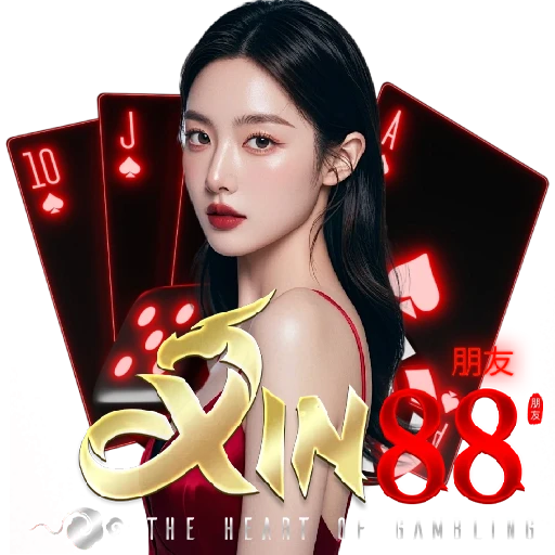 Xin88