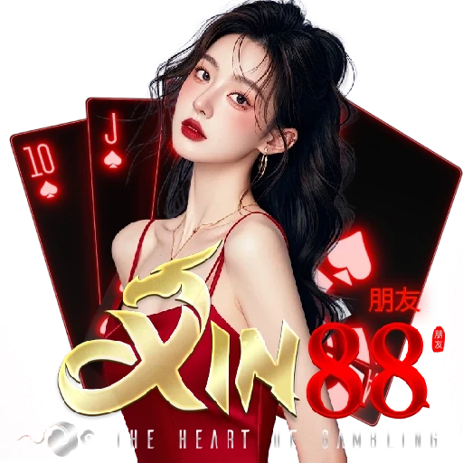 Xin88